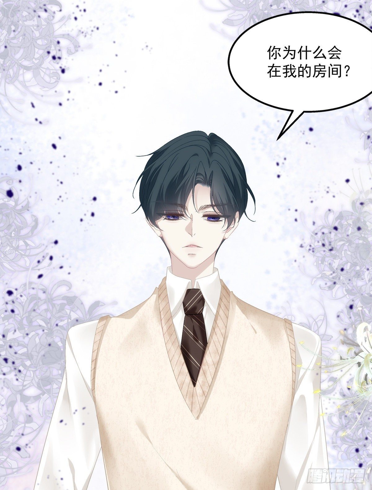 老公每天换人设韩漫全集-56无删减无遮挡章节图片 