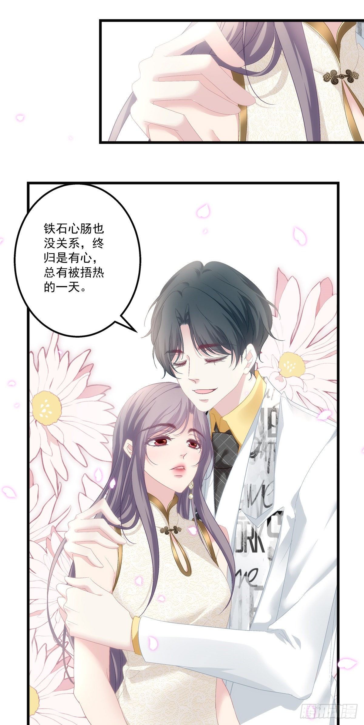 老公每天换人设韩漫全集-56无删减无遮挡章节图片 