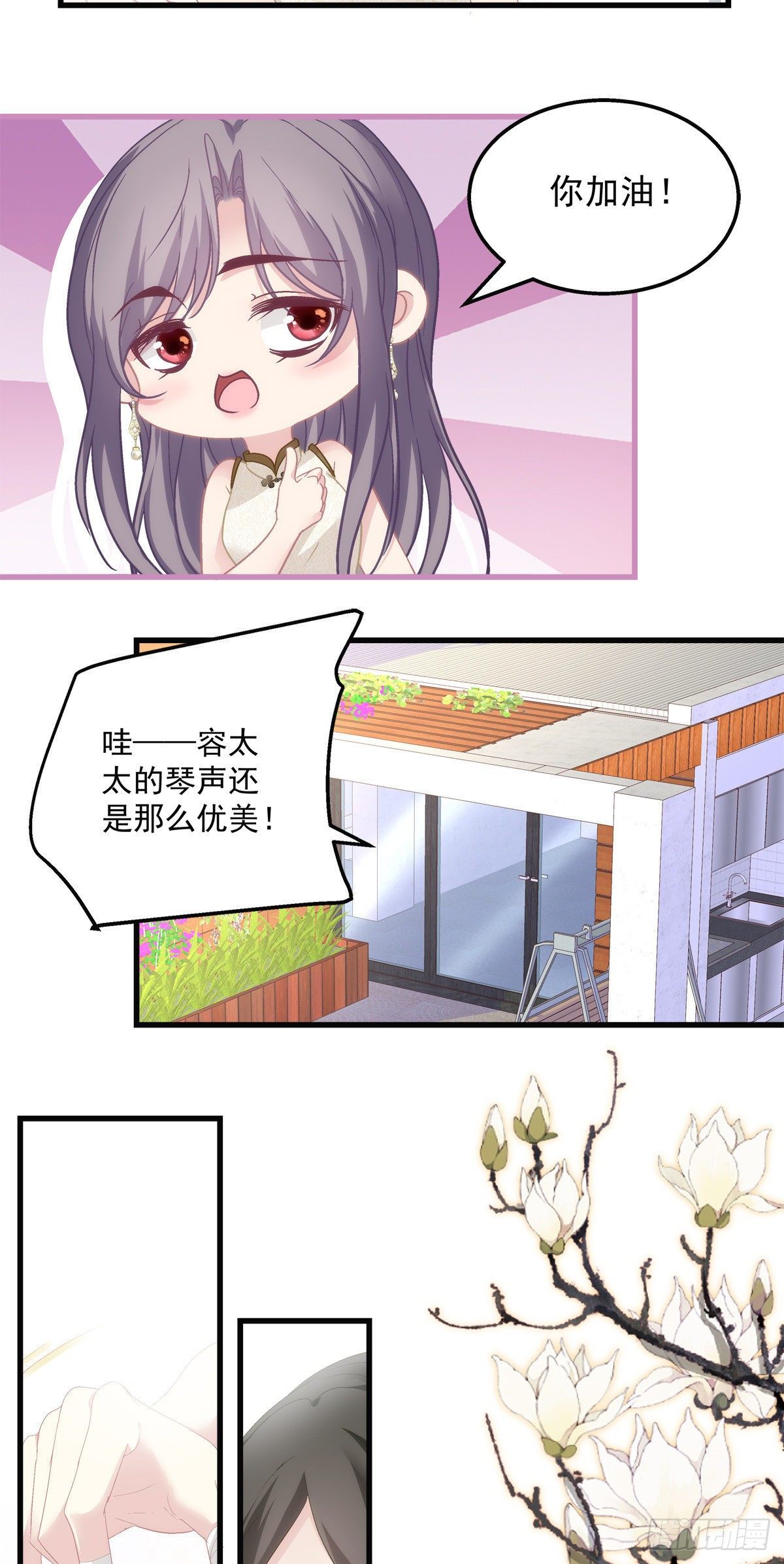 老公每天换人设韩漫全集-56无删减无遮挡章节图片 