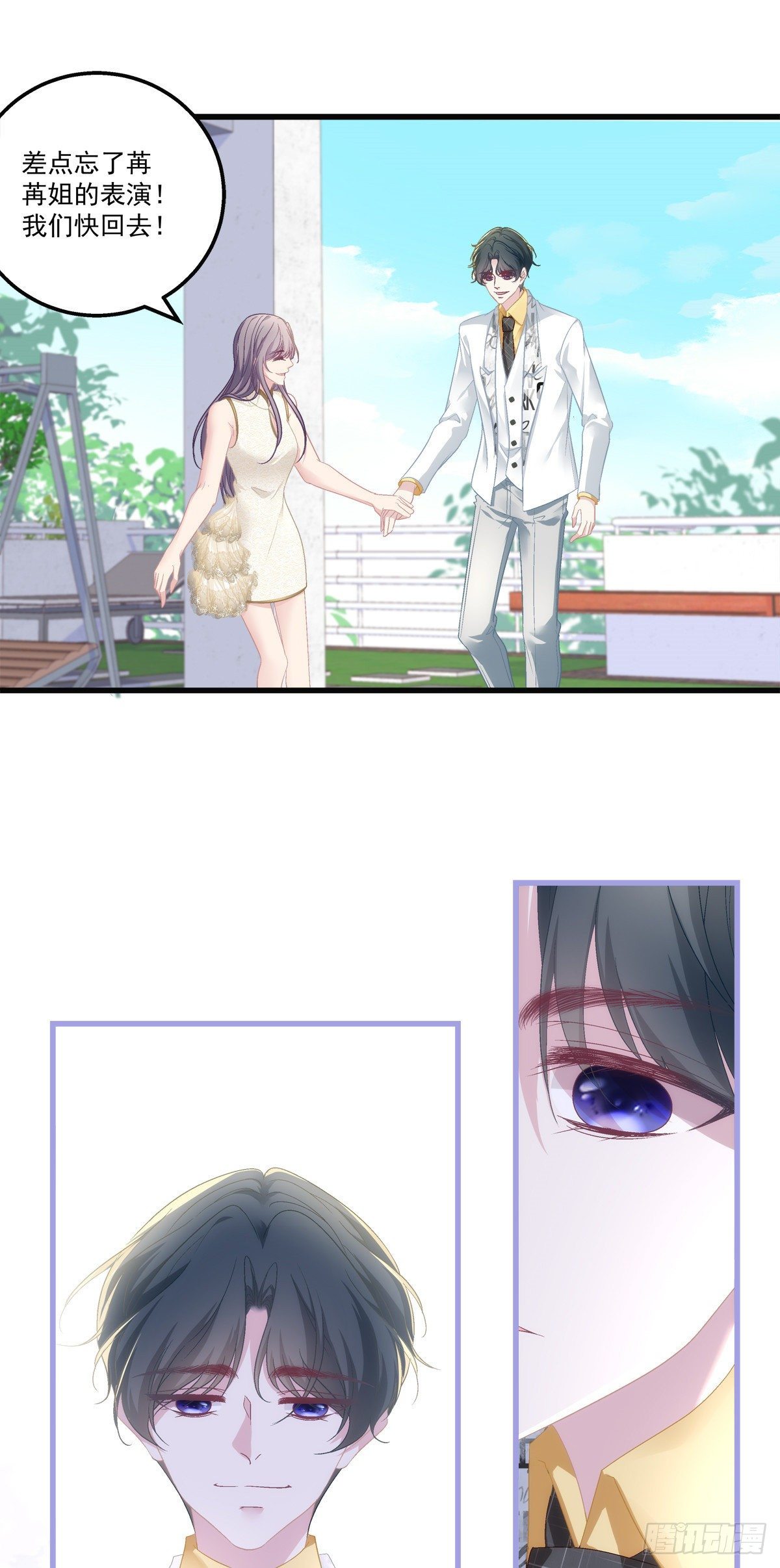 老公每天换人设韩漫全集-56无删减无遮挡章节图片 