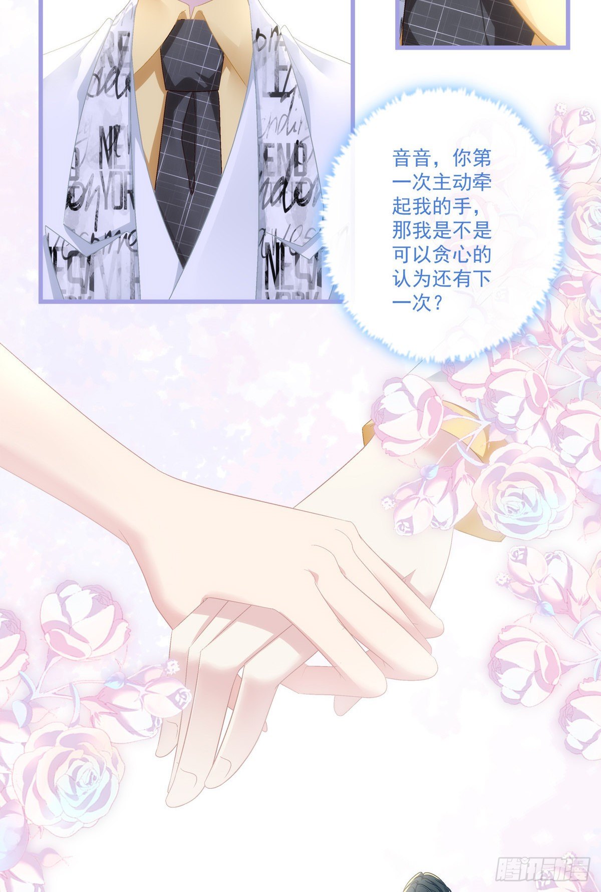 老公每天换人设韩漫全集-56无删减无遮挡章节图片 