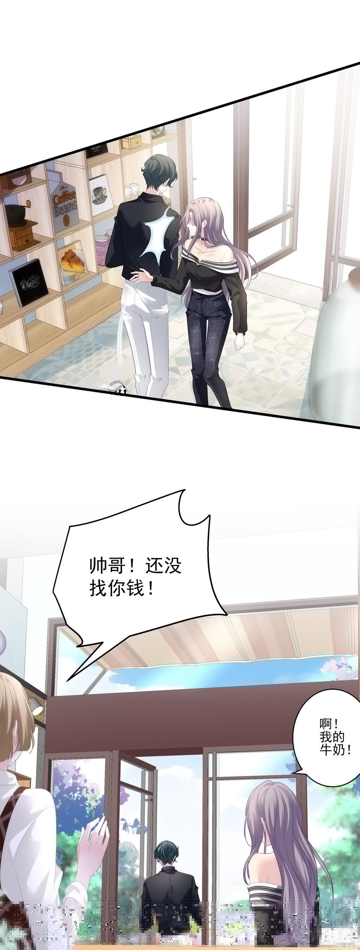 老公每天换人设韩漫全集-04无删减无遮挡章节图片 