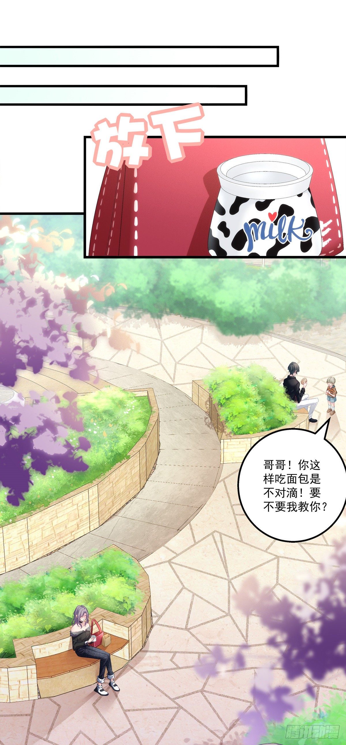 老公每天换人设韩漫全集-04无删减无遮挡章节图片 