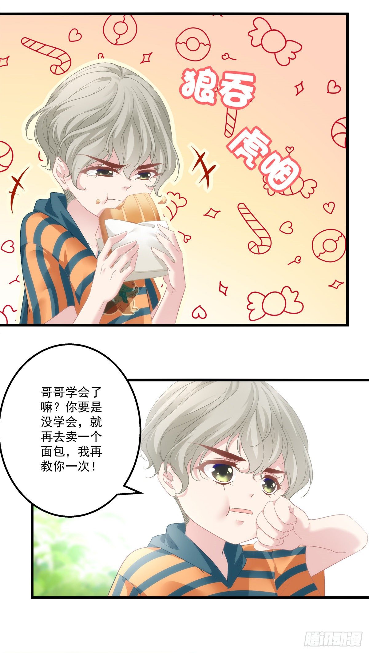 老公每天换人设韩漫全集-04无删减无遮挡章节图片 