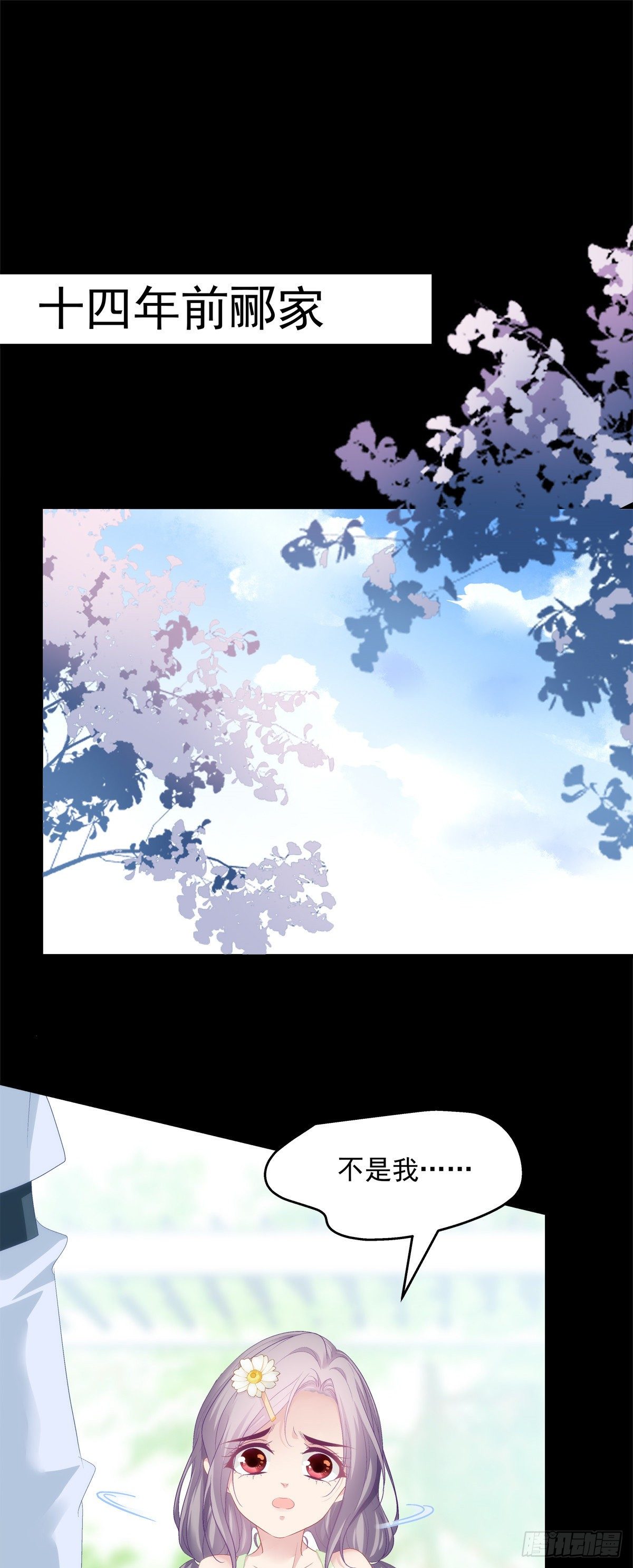 老公每天换人设韩漫全集-04无删减无遮挡章节图片 