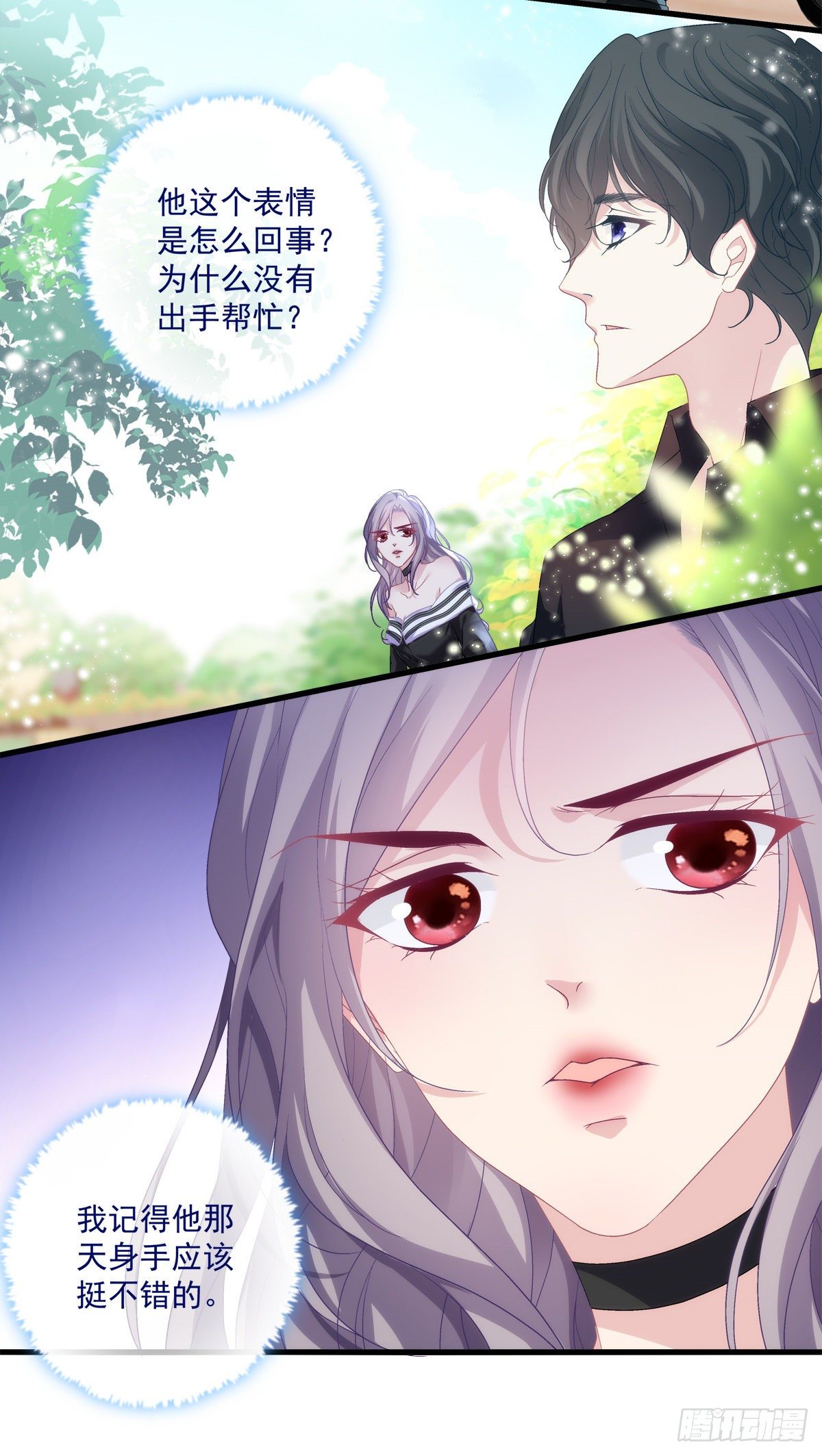 老公每天换人设韩漫全集-04无删减无遮挡章节图片 