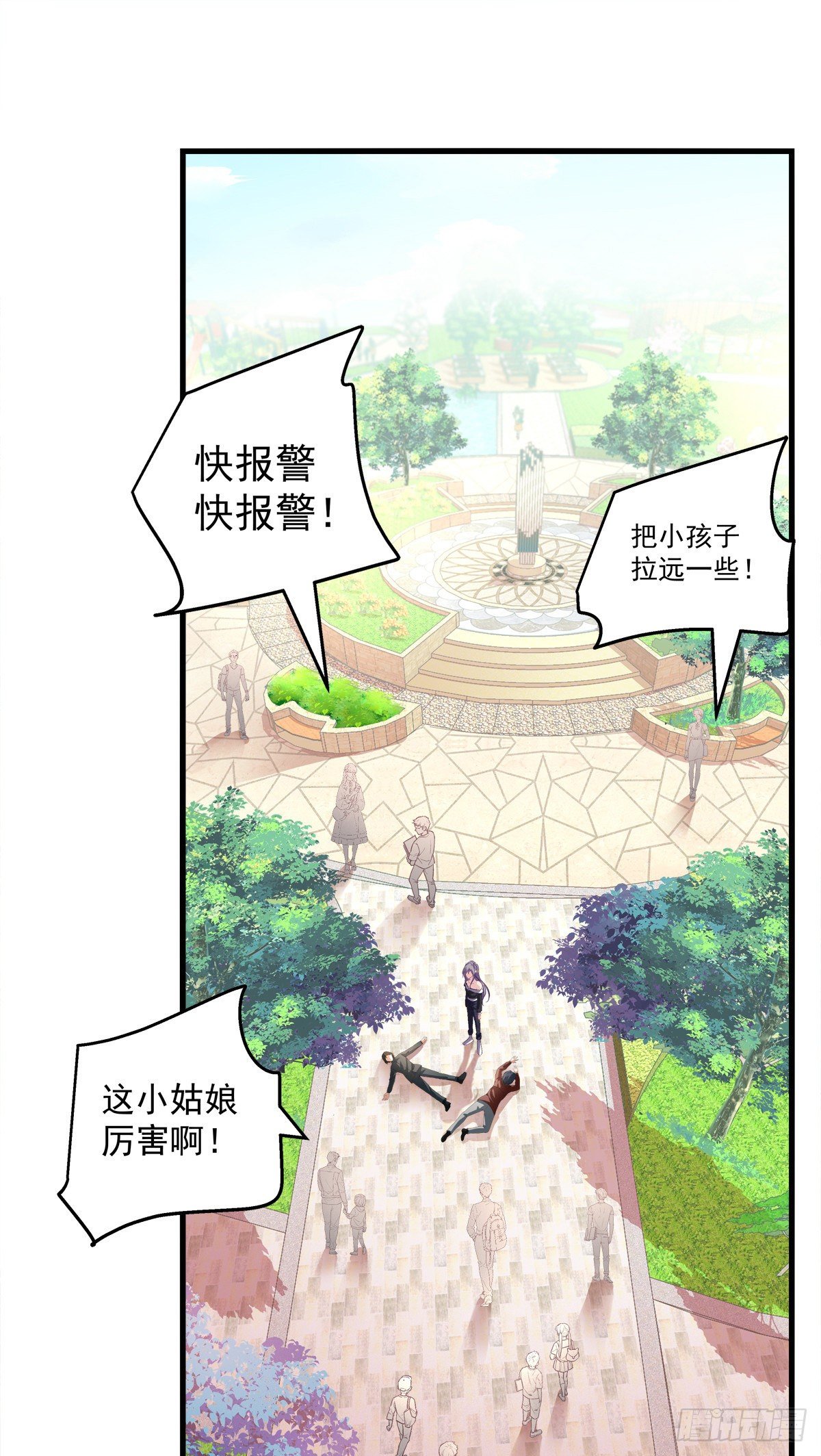 老公每天换人设韩漫全集-04无删减无遮挡章节图片 