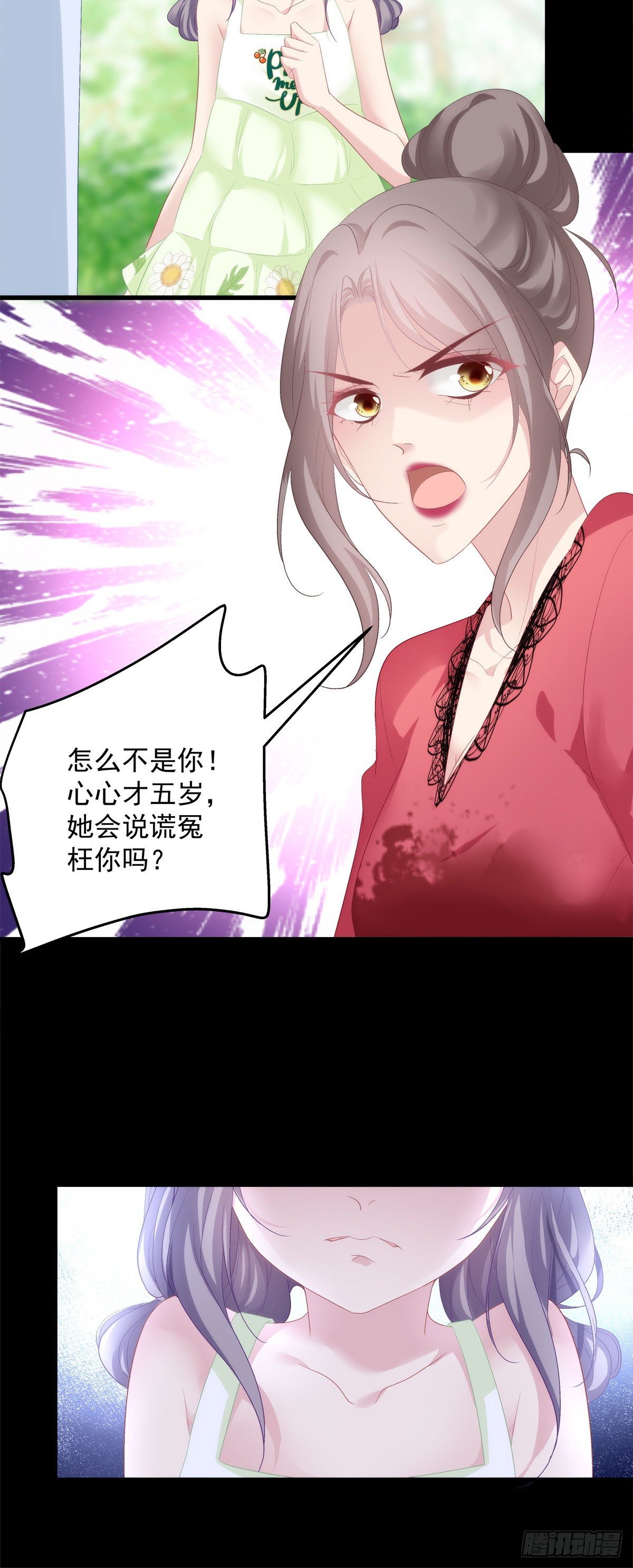 老公每天换人设韩漫全集-04无删减无遮挡章节图片 