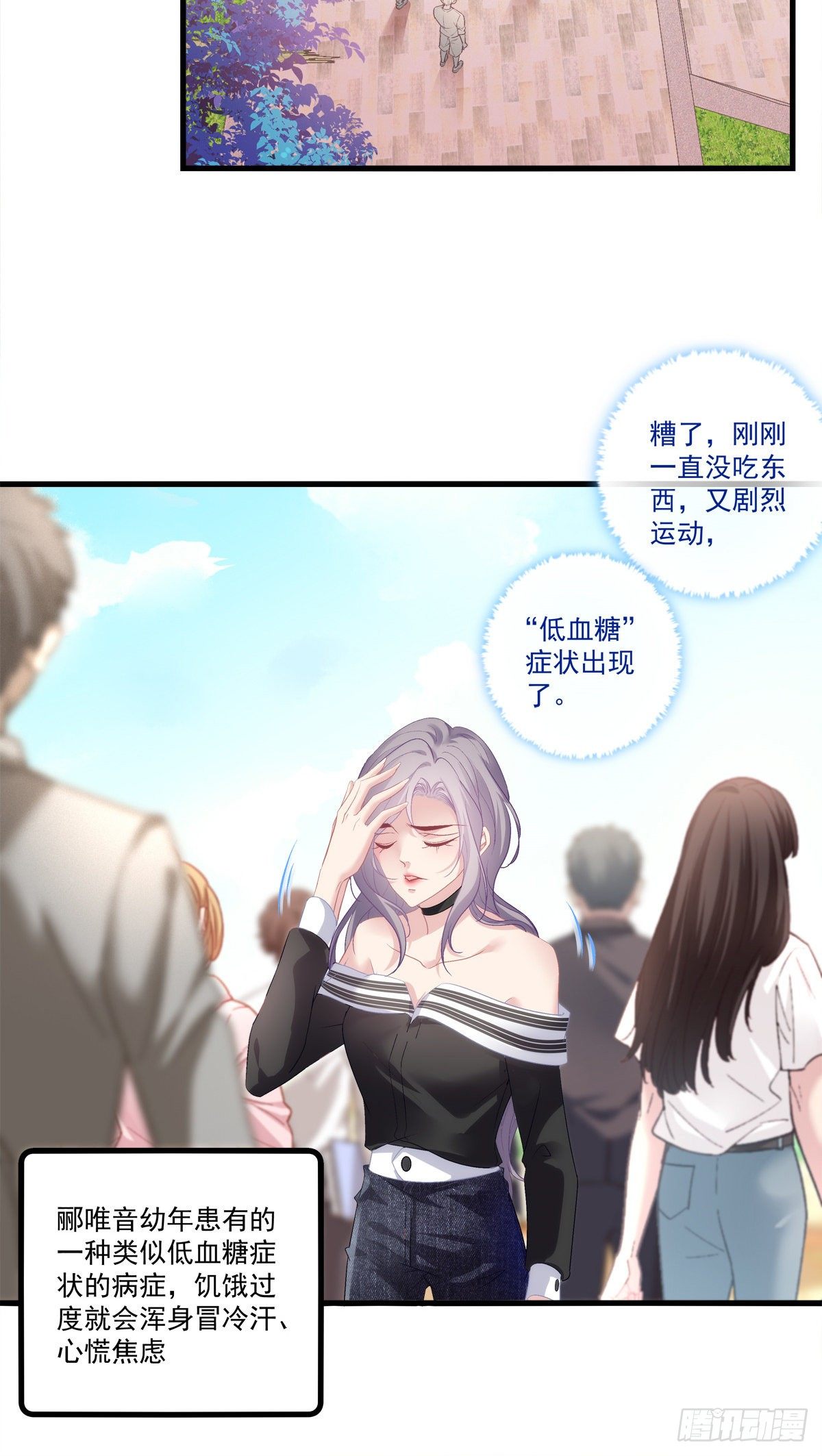 老公每天换人设韩漫全集-04无删减无遮挡章节图片 