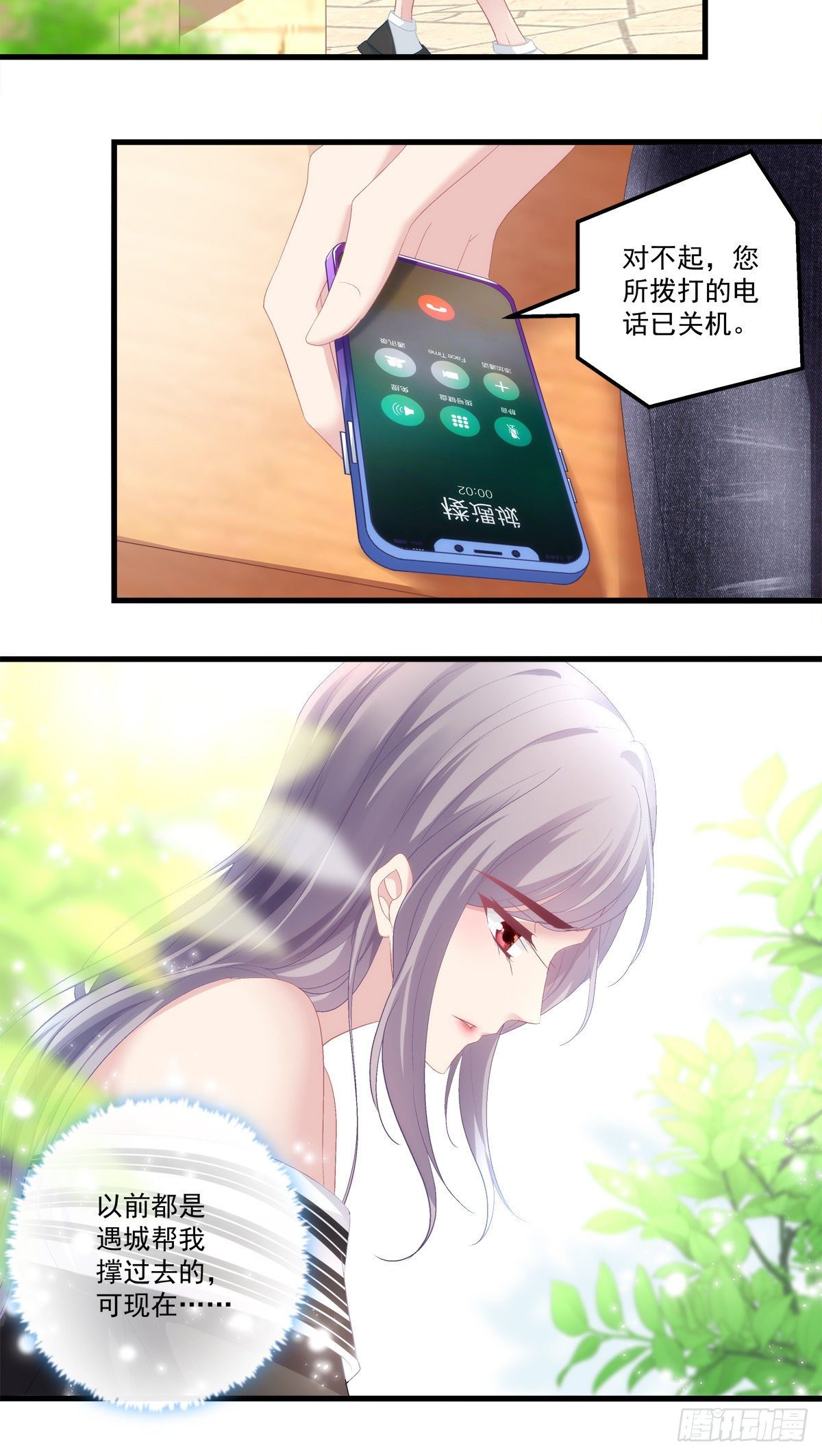 老公每天换人设韩漫全集-04无删减无遮挡章节图片 