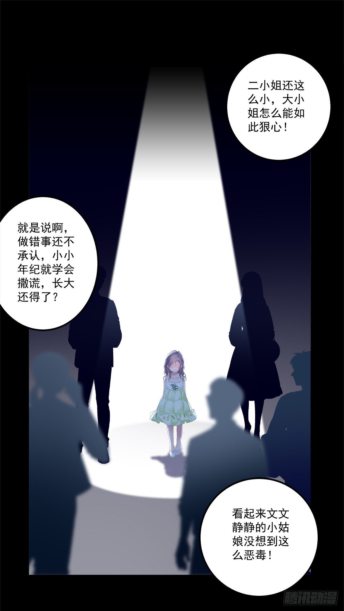 老公每天换人设韩漫全集-04无删减无遮挡章节图片 