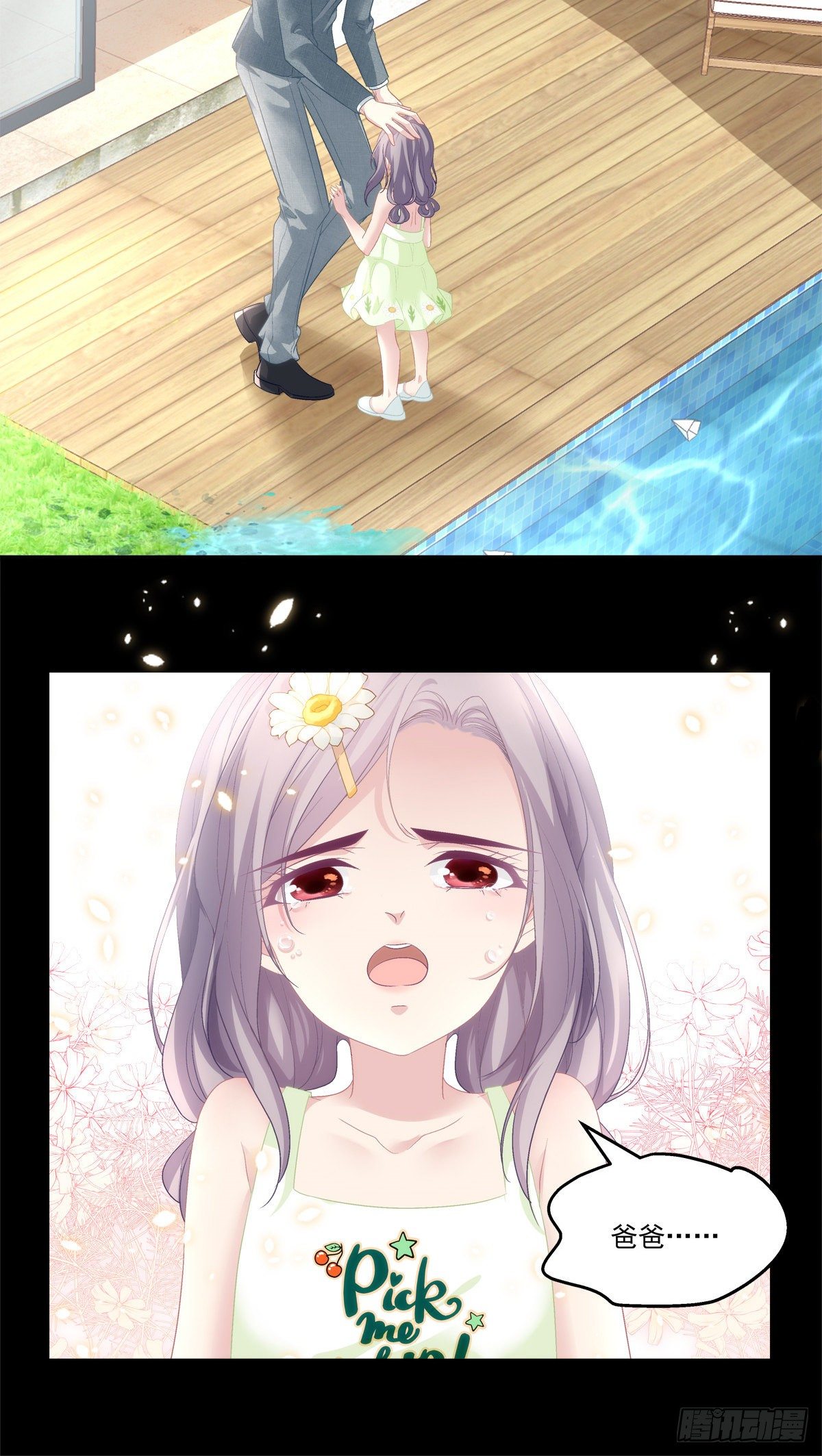 老公每天换人设韩漫全集-04无删减无遮挡章节图片 
