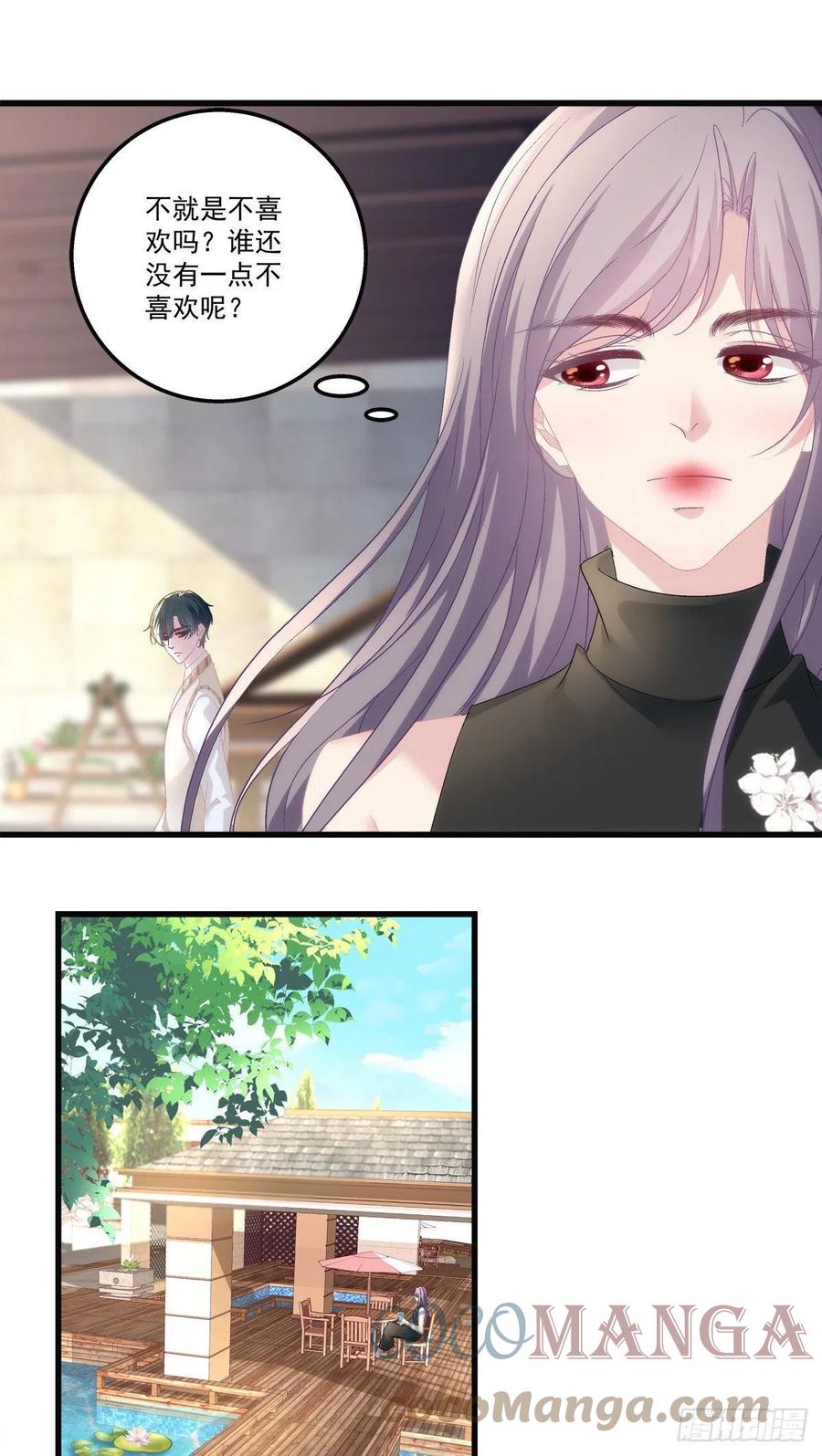 老公每天换人设韩漫全集-57无删减无遮挡章节图片 
