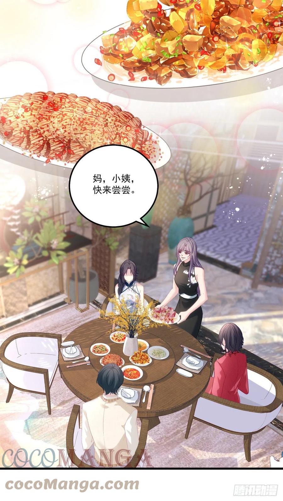 老公每天换人设韩漫全集-57无删减无遮挡章节图片 