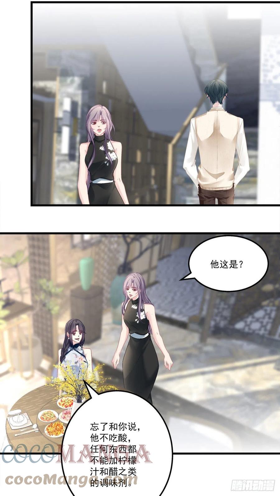 老公每天换人设韩漫全集-57无删减无遮挡章节图片 