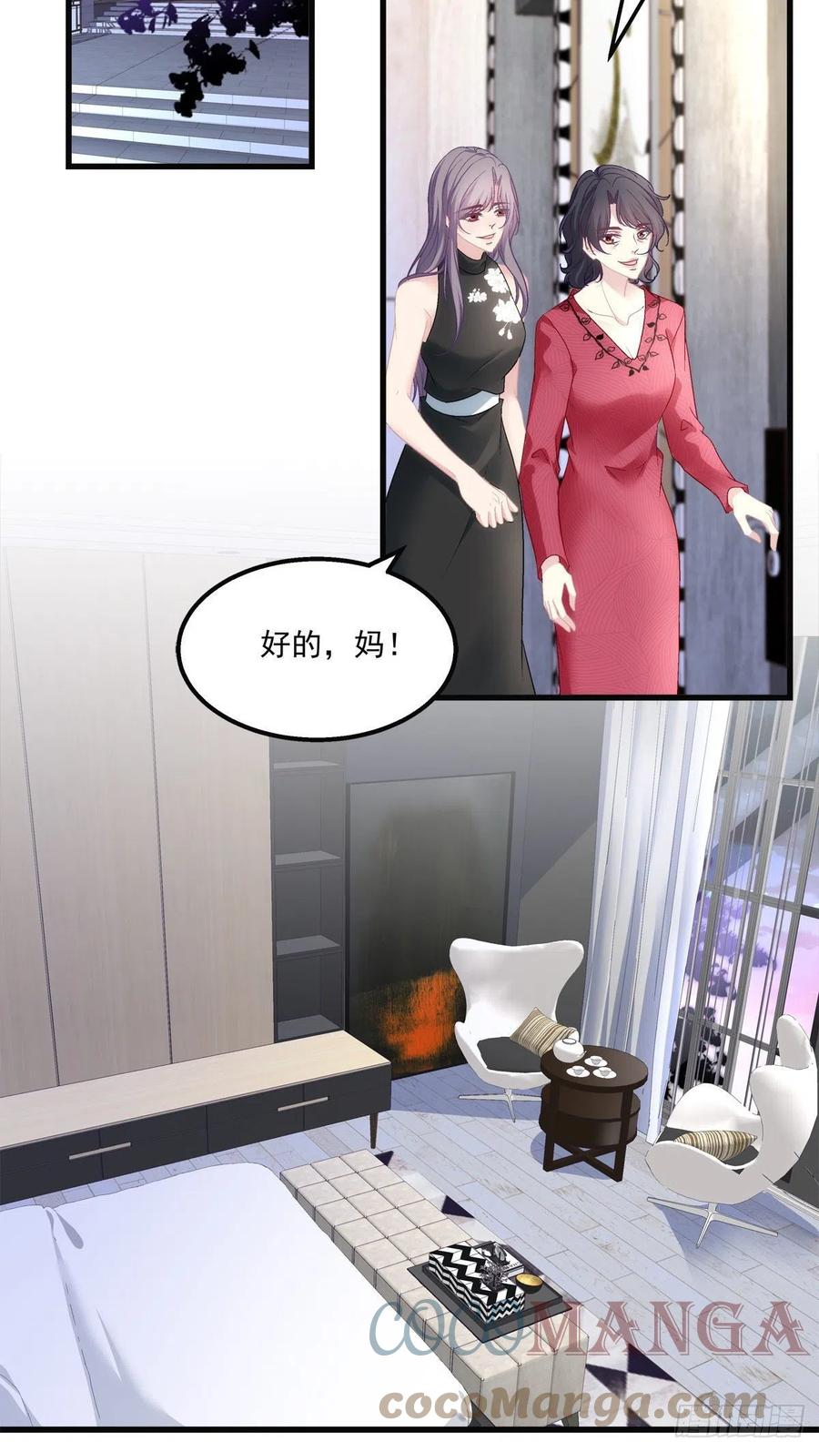 老公每天换人设韩漫全集-57无删减无遮挡章节图片 