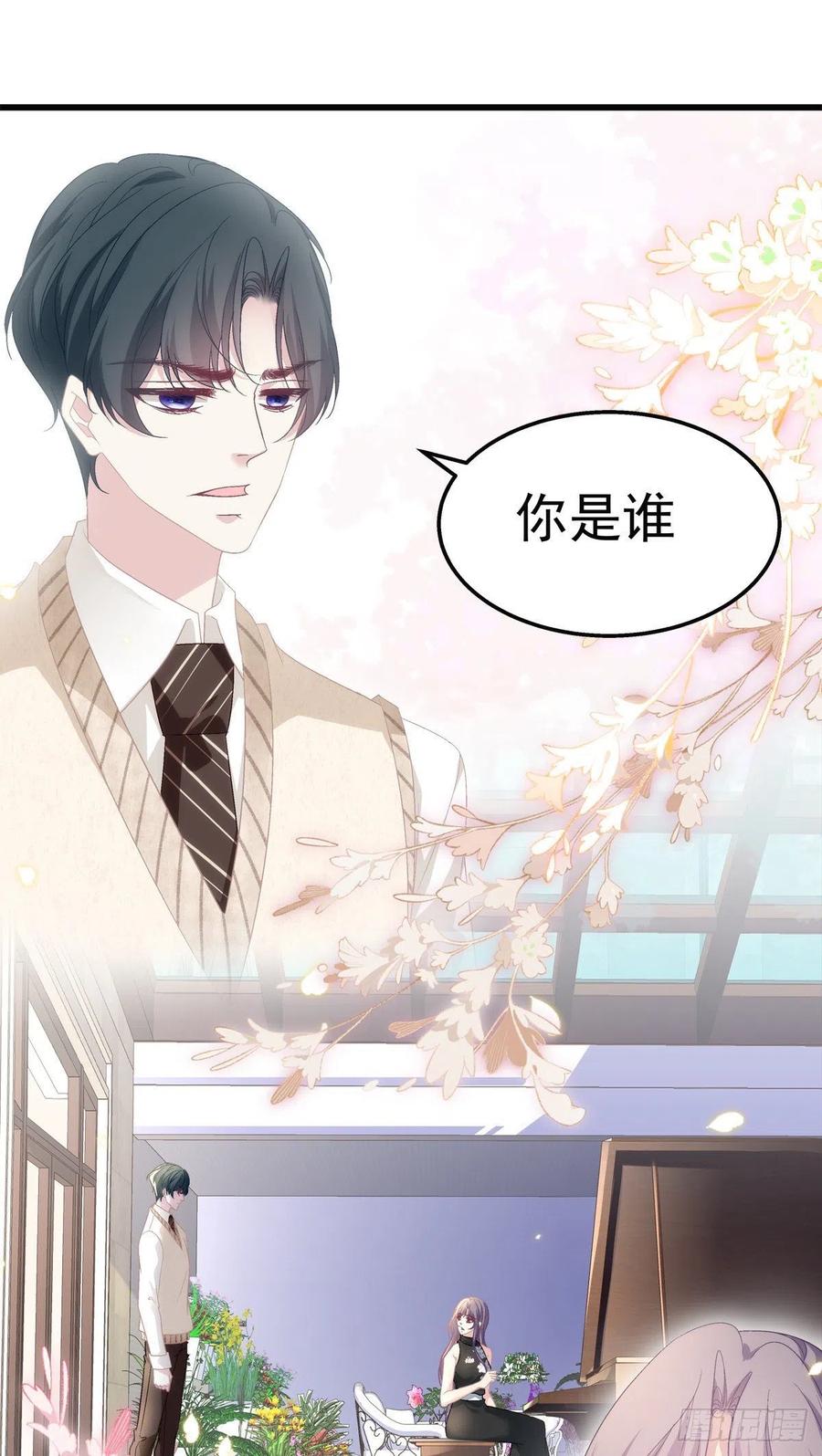 老公每天换人设韩漫全集-57无删减无遮挡章节图片 