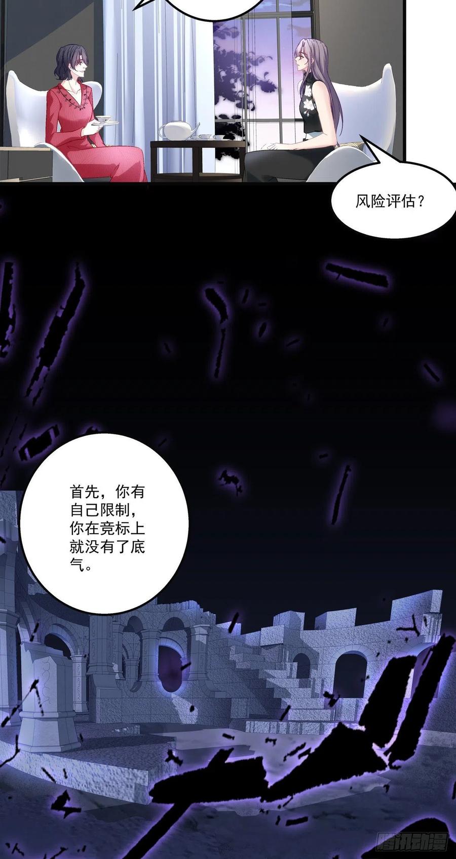 老公每天换人设韩漫全集-57无删减无遮挡章节图片 