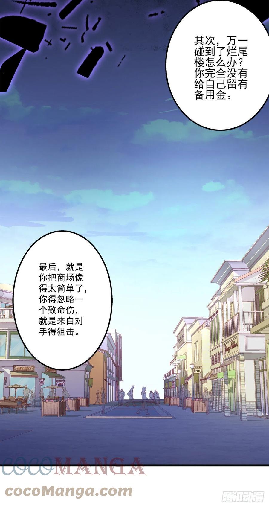 老公每天换人设韩漫全集-57无删减无遮挡章节图片 