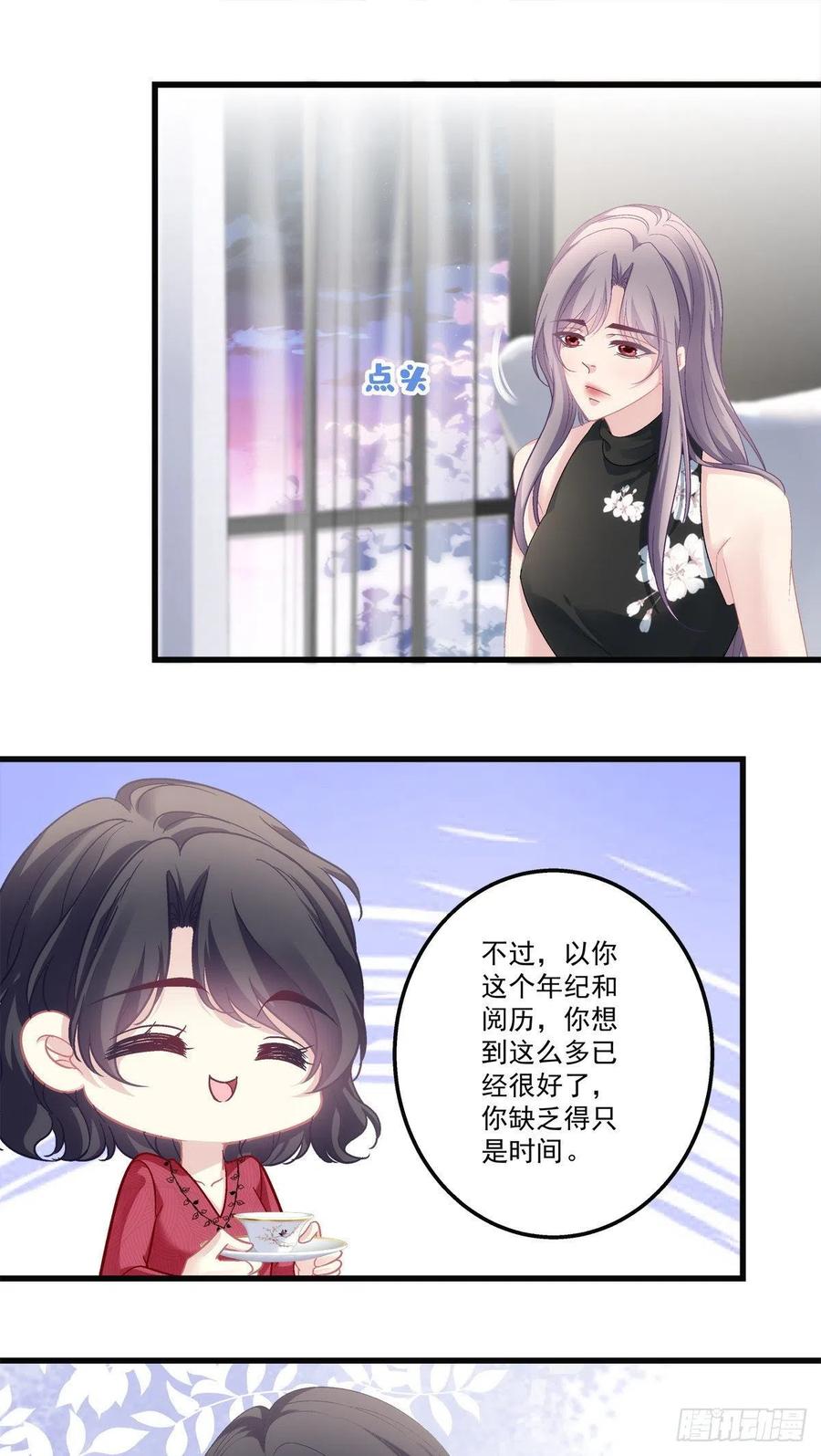老公每天换人设韩漫全集-57无删减无遮挡章节图片 