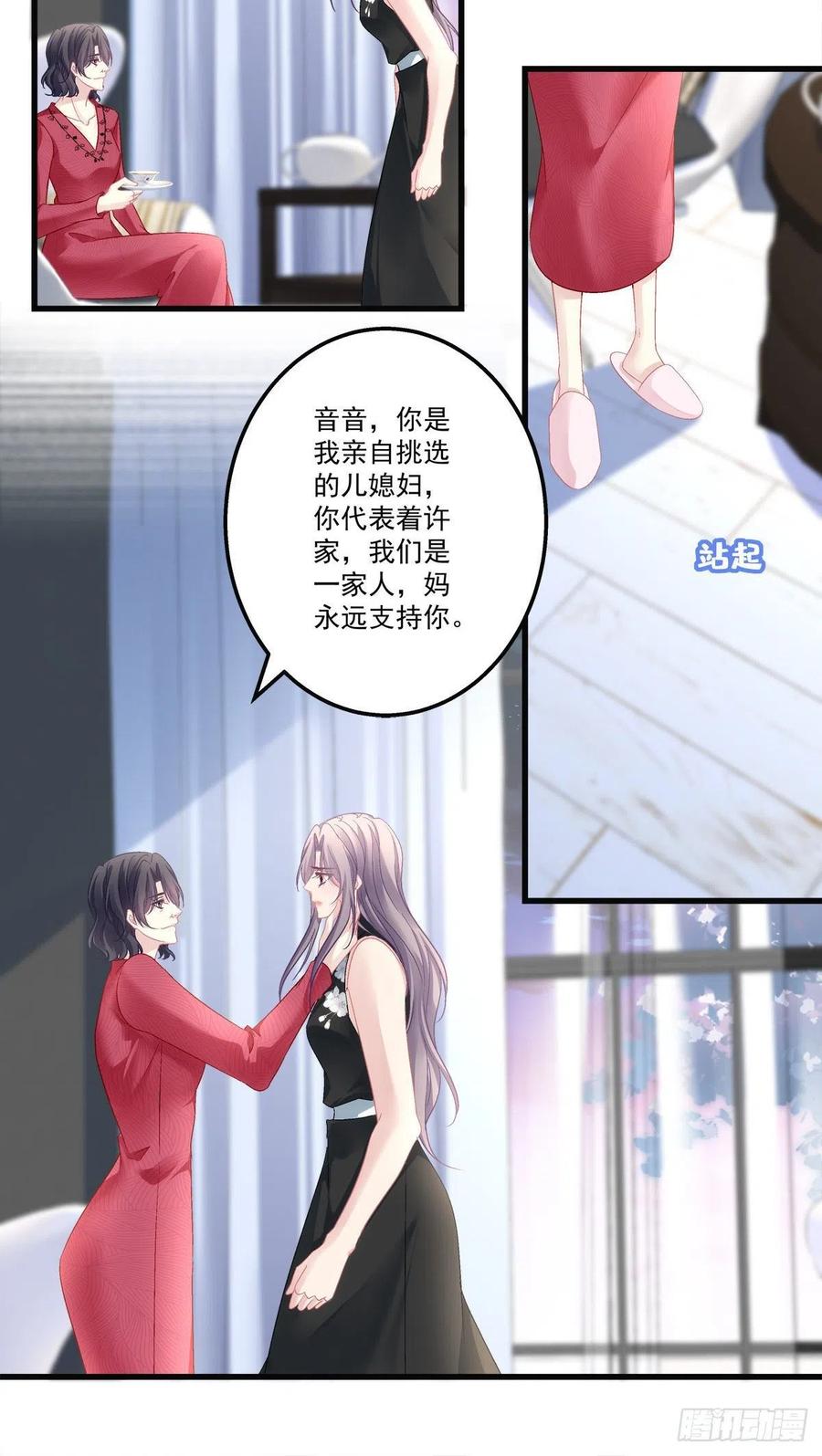 老公每天换人设韩漫全集-57无删减无遮挡章节图片 
