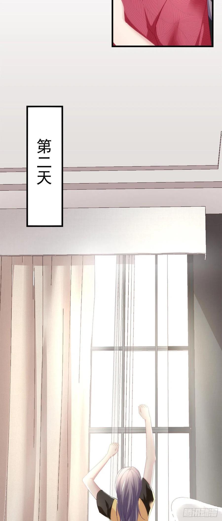 老公每天换人设韩漫全集-57无删减无遮挡章节图片 