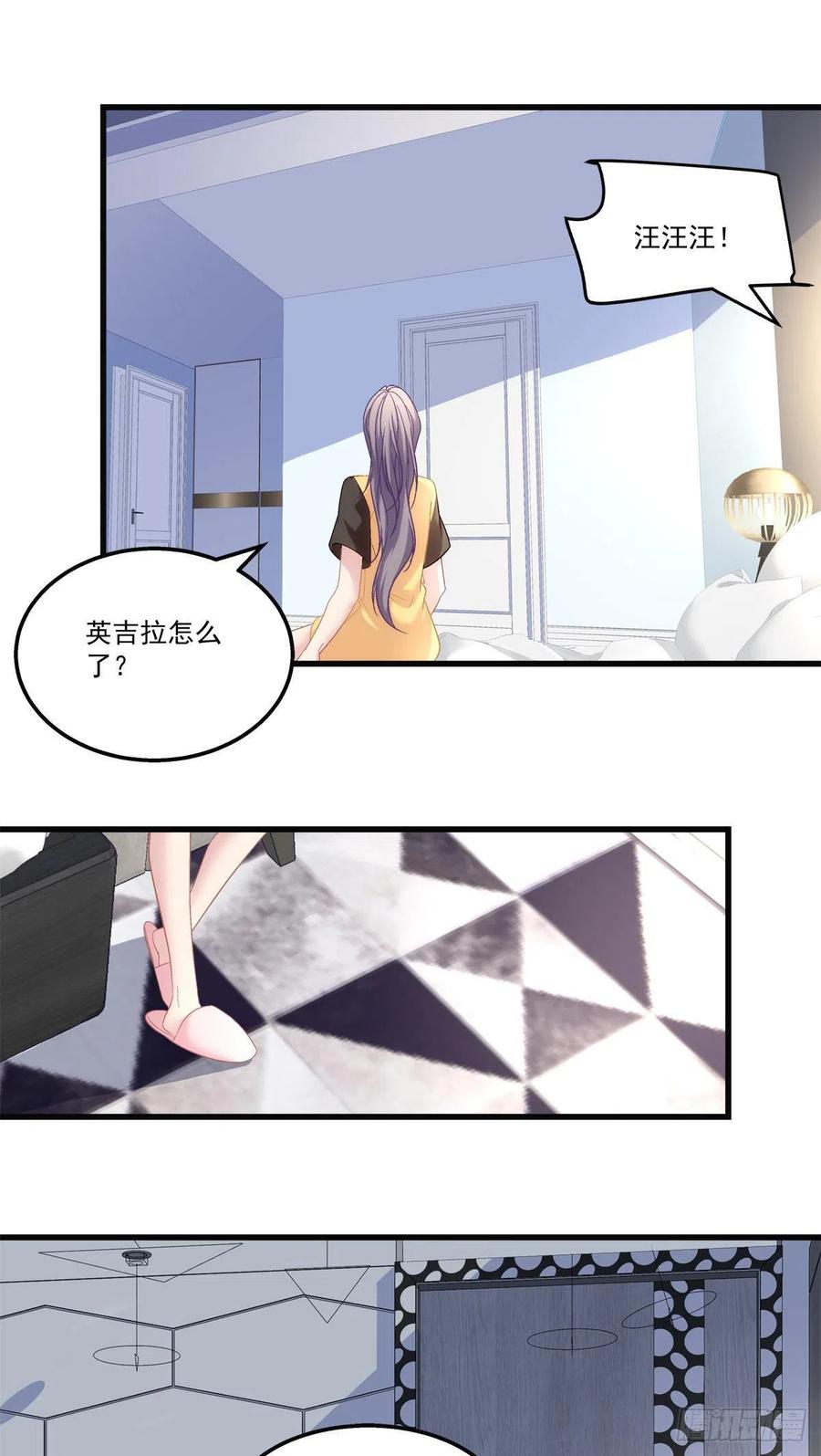 老公每天换人设韩漫全集-57无删减无遮挡章节图片 