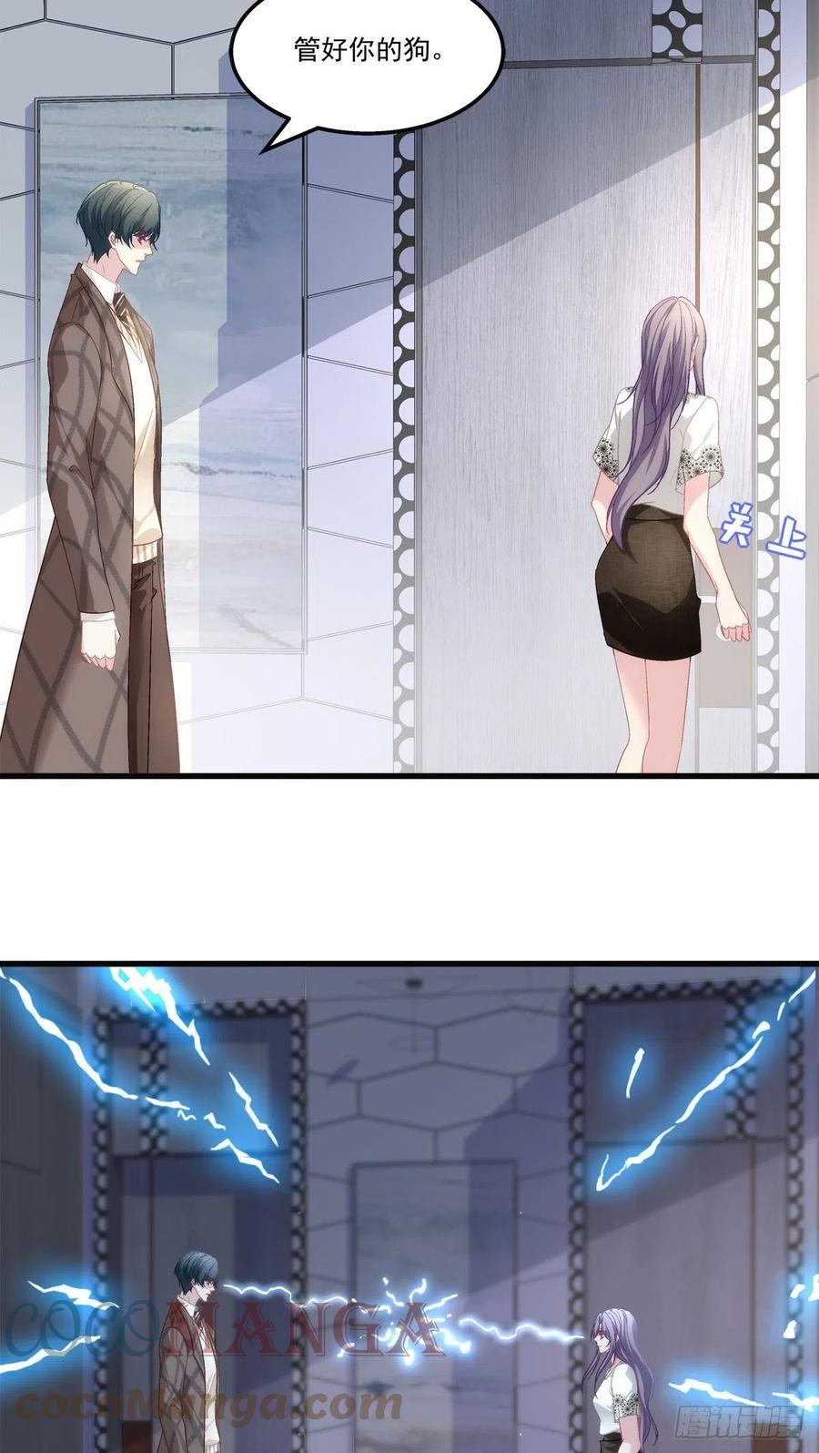 老公每天换人设韩漫全集-57无删减无遮挡章节图片 