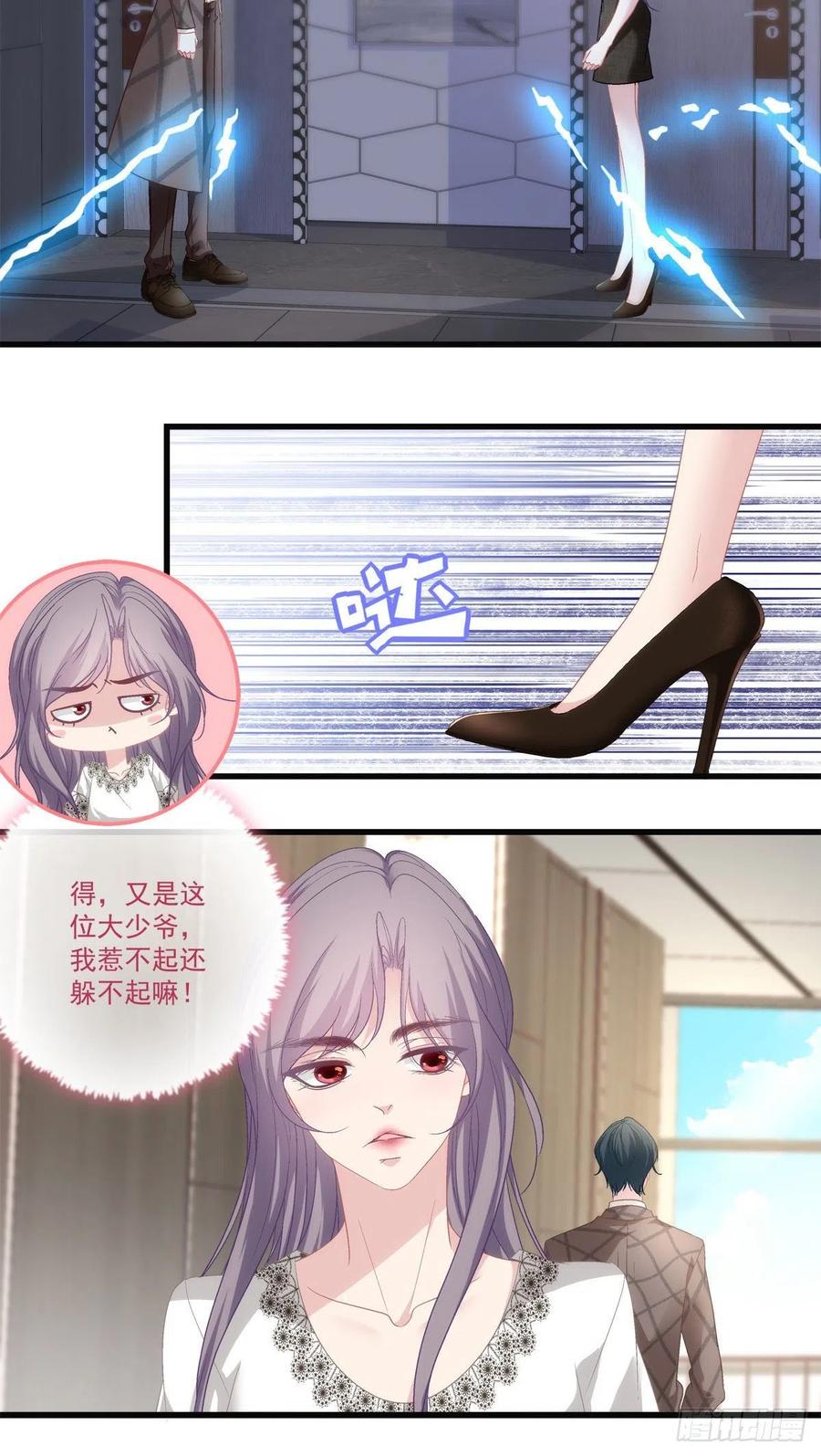 老公每天换人设韩漫全集-57无删减无遮挡章节图片 