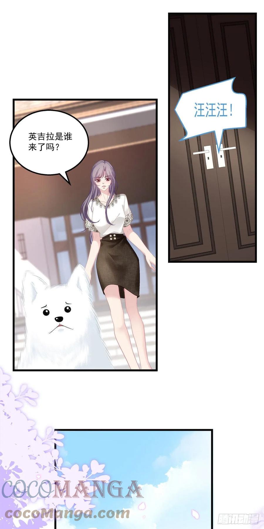 老公每天换人设韩漫全集-57无删减无遮挡章节图片 