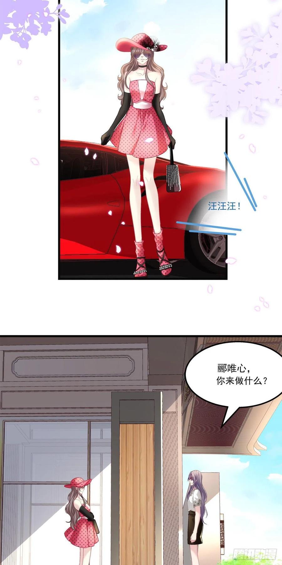 老公每天换人设韩漫全集-57无删减无遮挡章节图片 