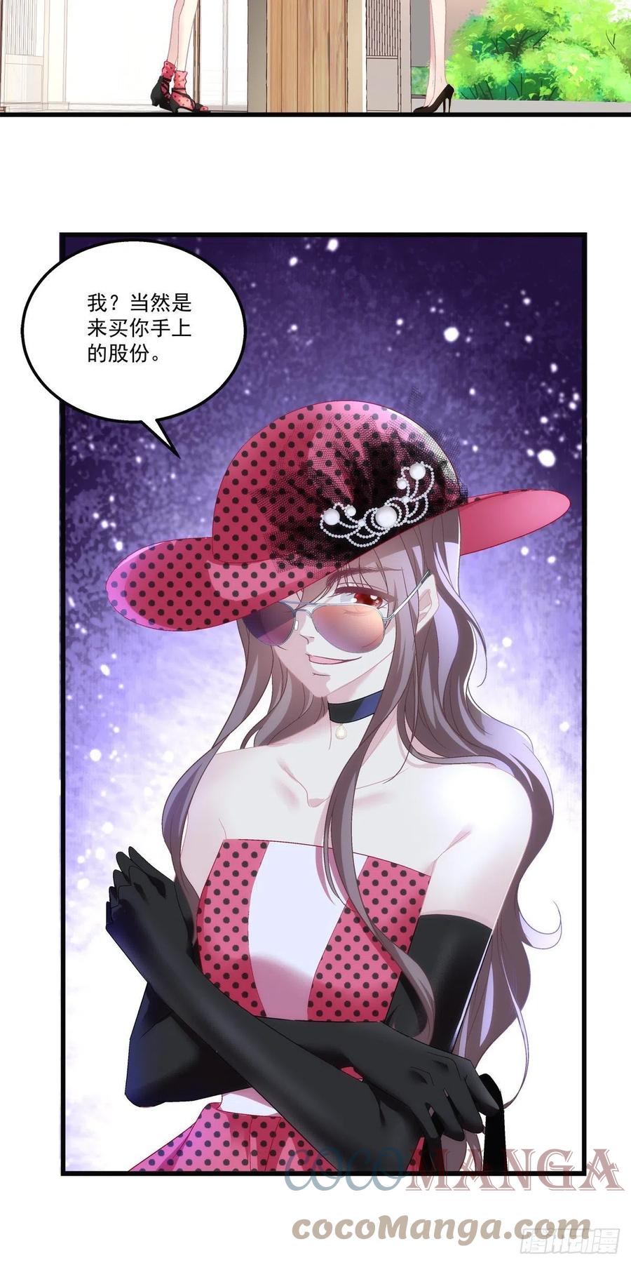 老公每天换人设韩漫全集-57无删减无遮挡章节图片 