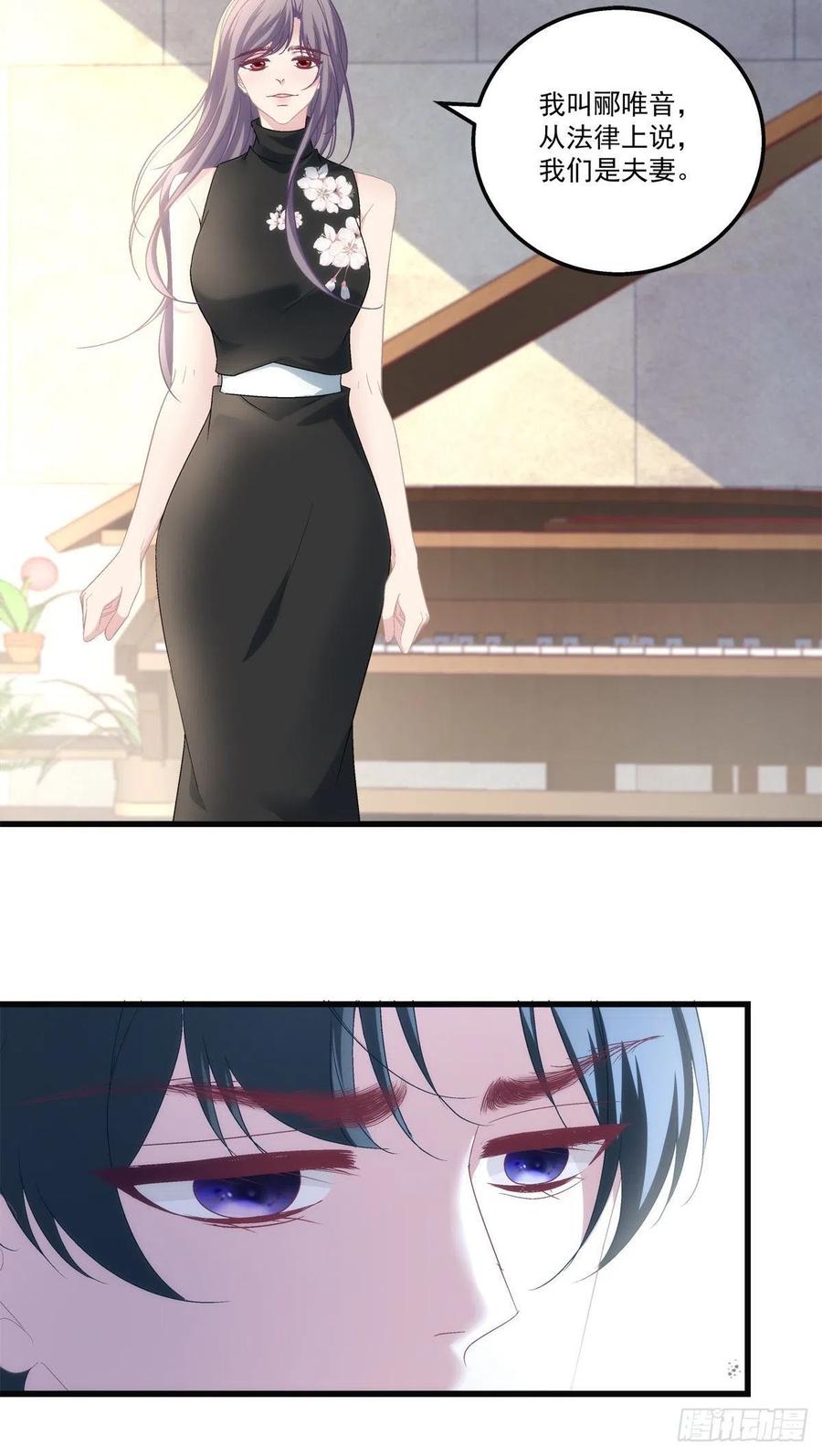 老公每天换人设韩漫全集-57无删减无遮挡章节图片 