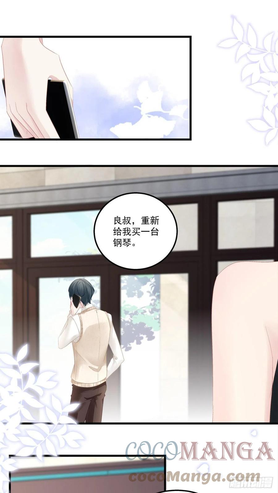 老公每天换人设韩漫全集-57无删减无遮挡章节图片 