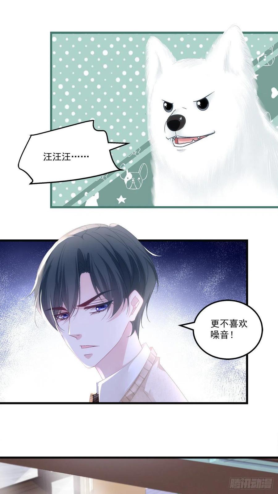 老公每天换人设韩漫全集-57无删减无遮挡章节图片 