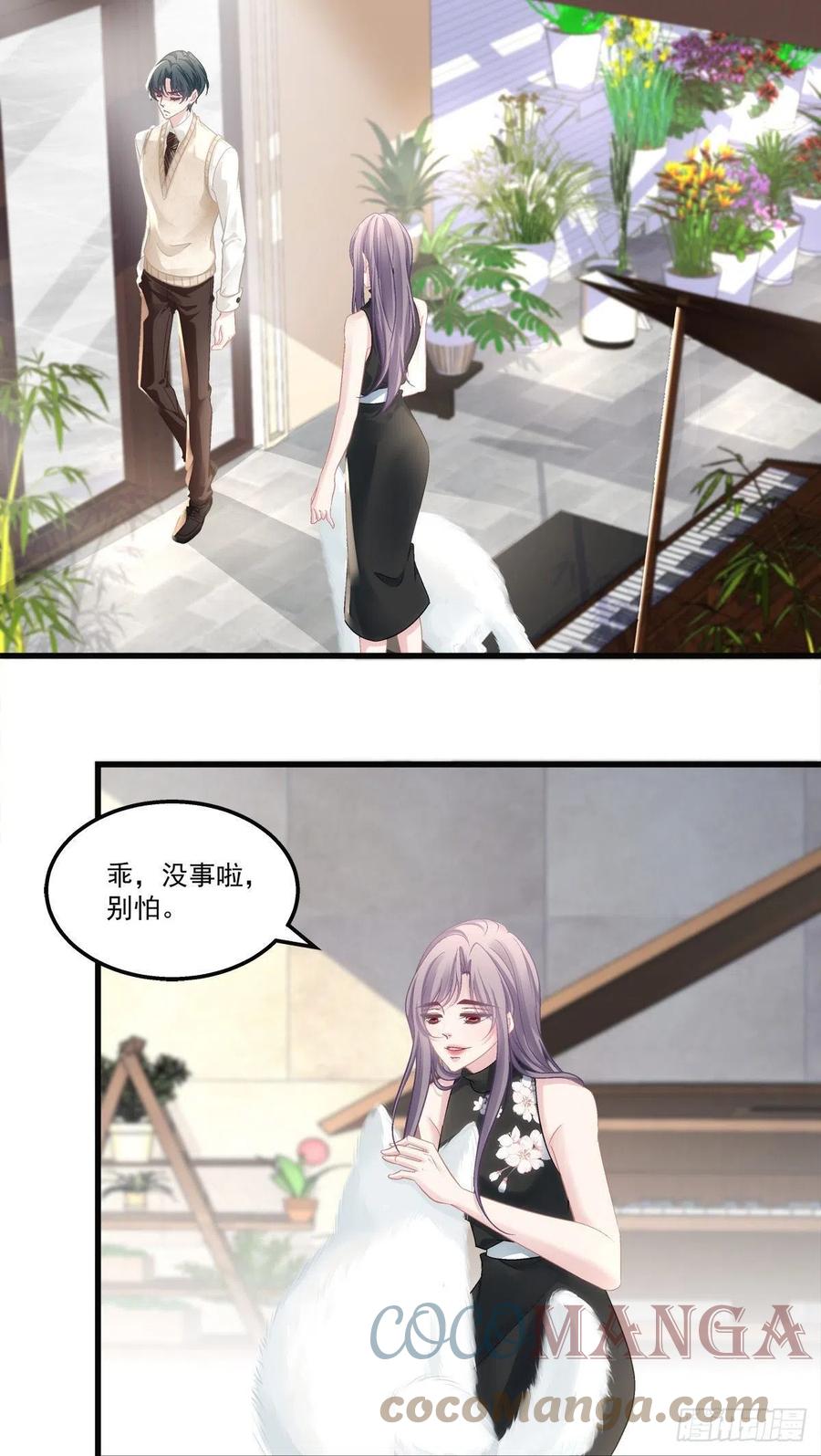 老公每天换人设韩漫全集-57无删减无遮挡章节图片 