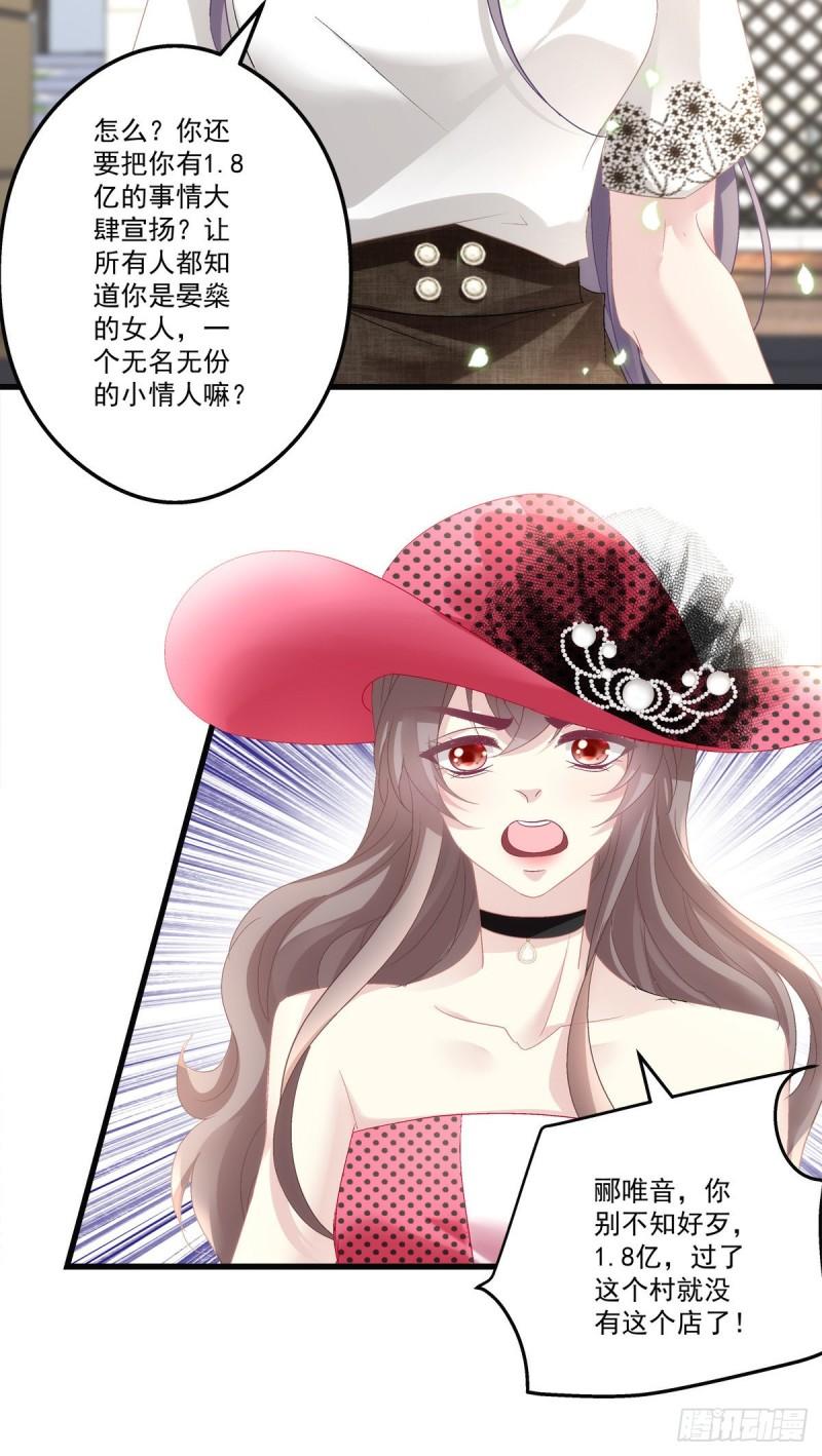 老公每天换人设韩漫全集-58无删减无遮挡章节图片 