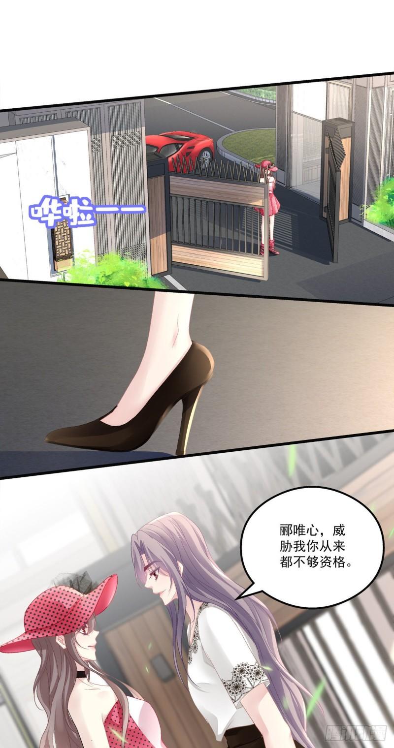 老公每天换人设韩漫全集-58无删减无遮挡章节图片 