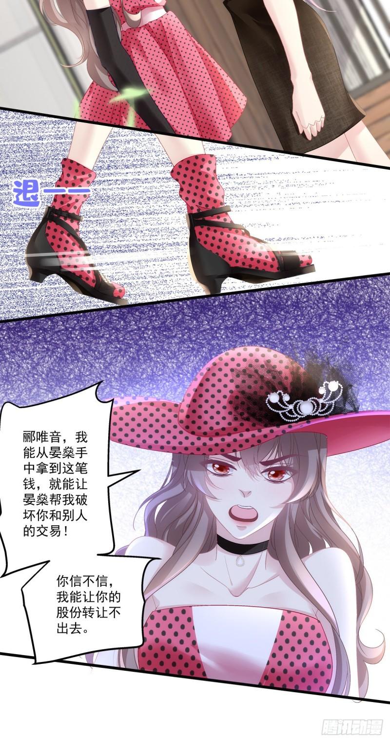 老公每天换人设韩漫全集-58无删减无遮挡章节图片 