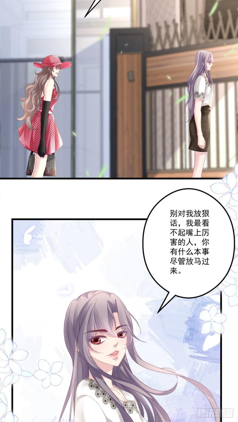 老公每天换人设韩漫全集-58无删减无遮挡章节图片 