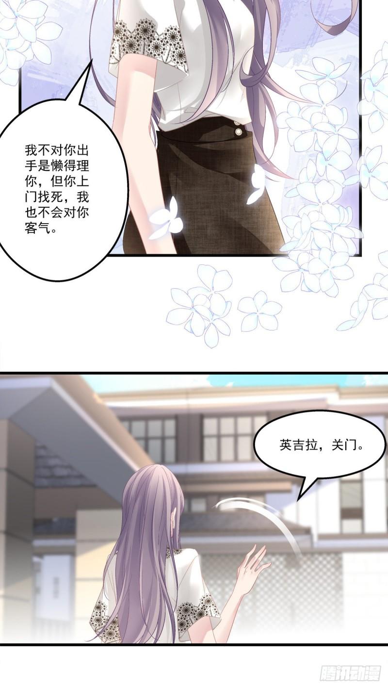 老公每天换人设韩漫全集-58无删减无遮挡章节图片 