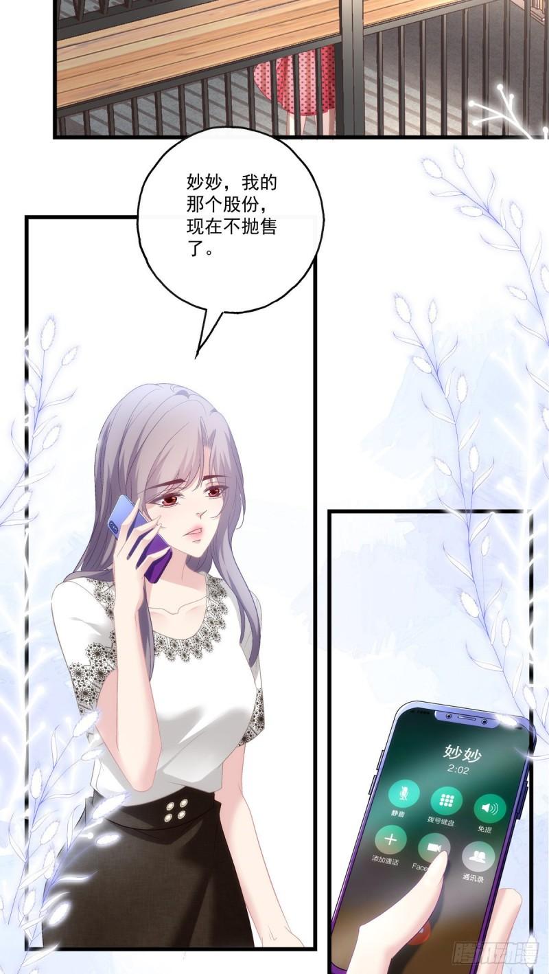 老公每天换人设韩漫全集-58无删减无遮挡章节图片 