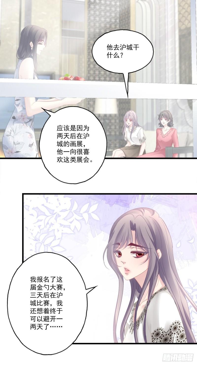 老公每天换人设韩漫全集-58无删减无遮挡章节图片 