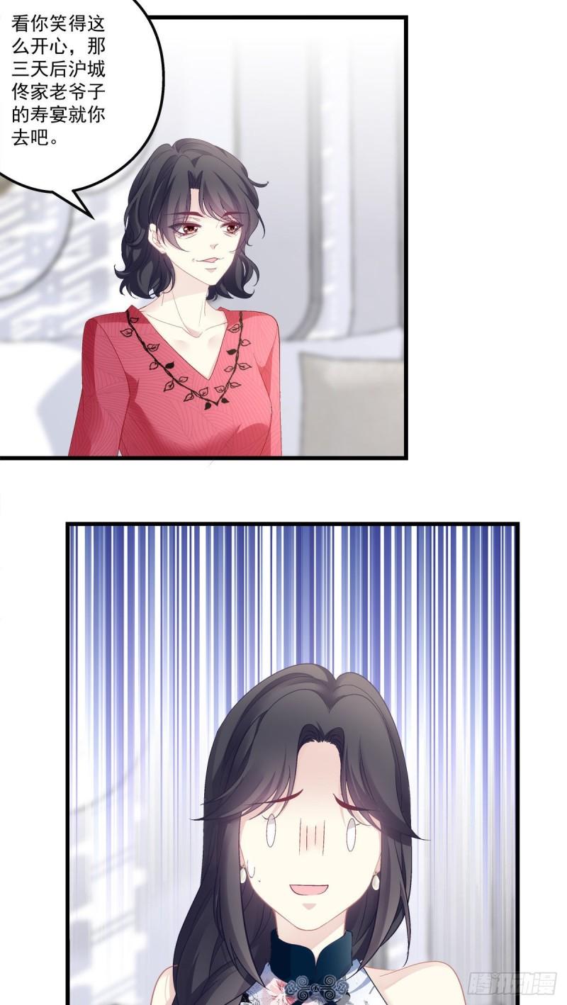 老公每天换人设韩漫全集-58无删减无遮挡章节图片 