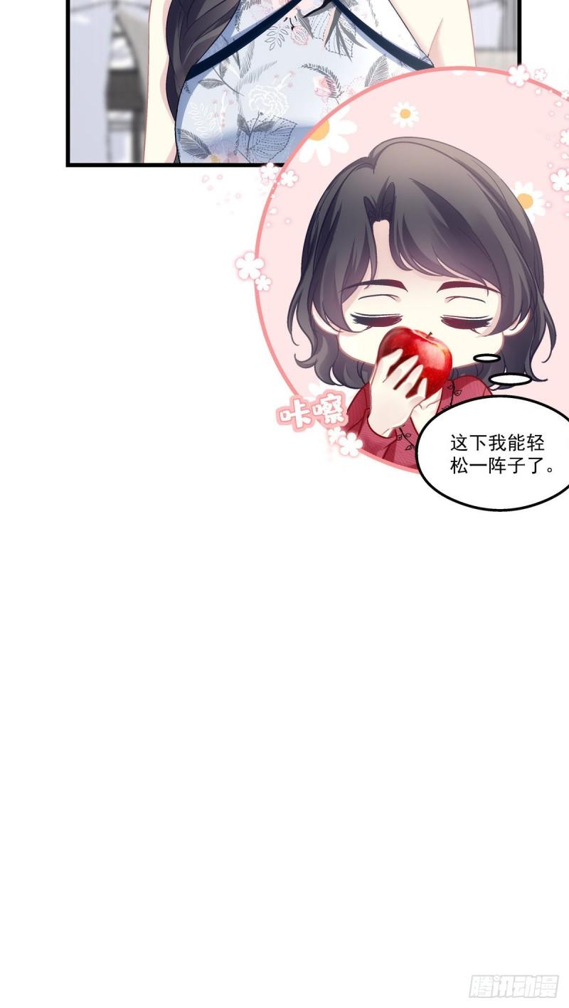 老公每天换人设韩漫全集-58无删减无遮挡章节图片 