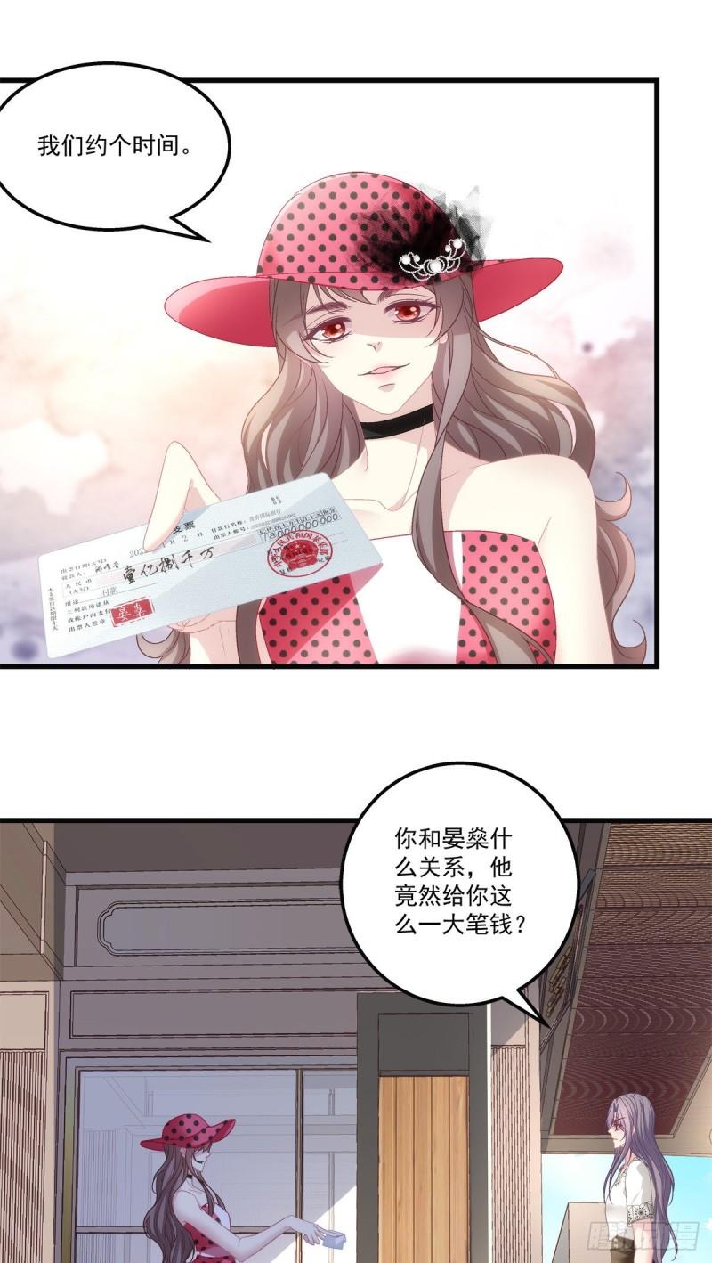 老公每天换人设韩漫全集-58无删减无遮挡章节图片 