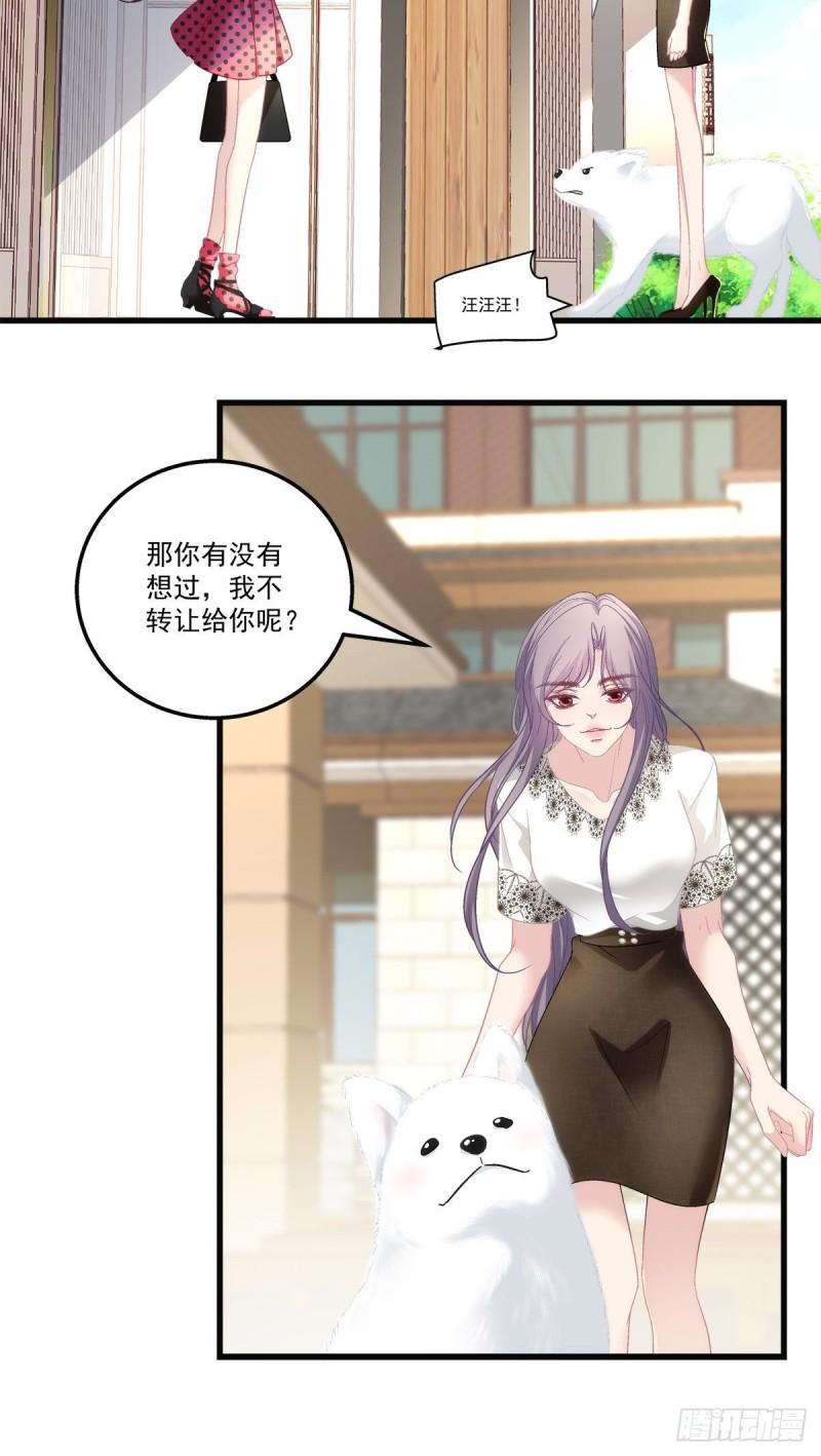 老公每天换人设韩漫全集-58无删减无遮挡章节图片 