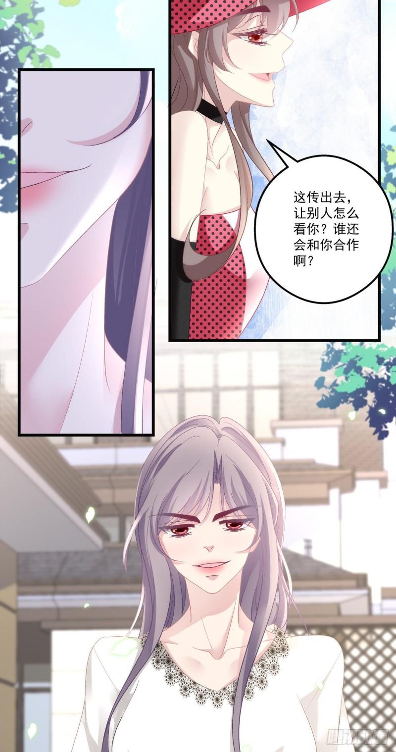 老公每天换人设韩漫全集-58无删减无遮挡章节图片 