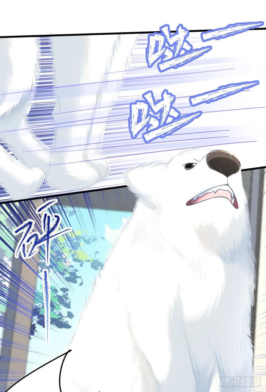 老公每天换人设韩漫全集-59无删减无遮挡章节图片 