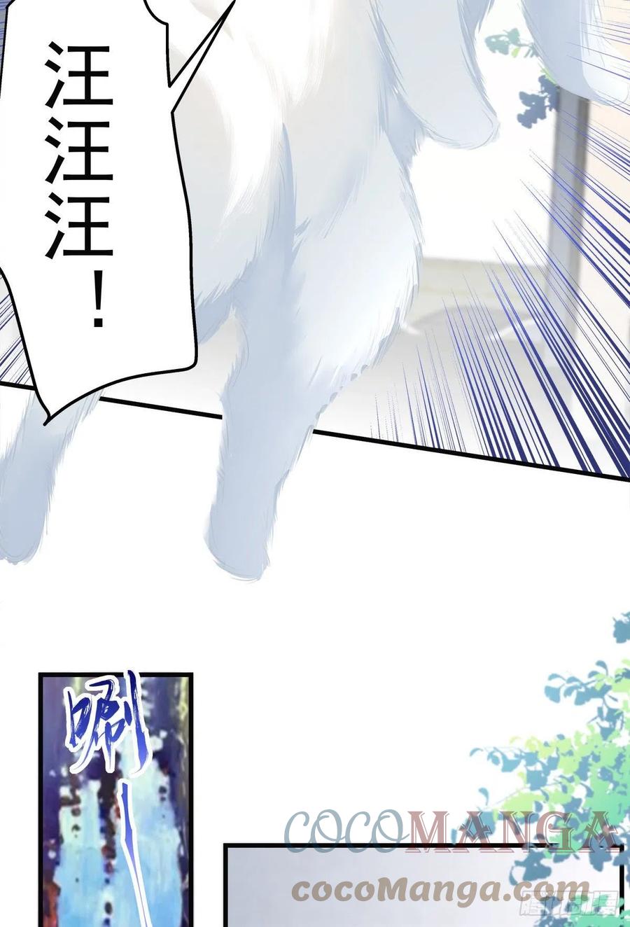 老公每天换人设韩漫全集-59无删减无遮挡章节图片 